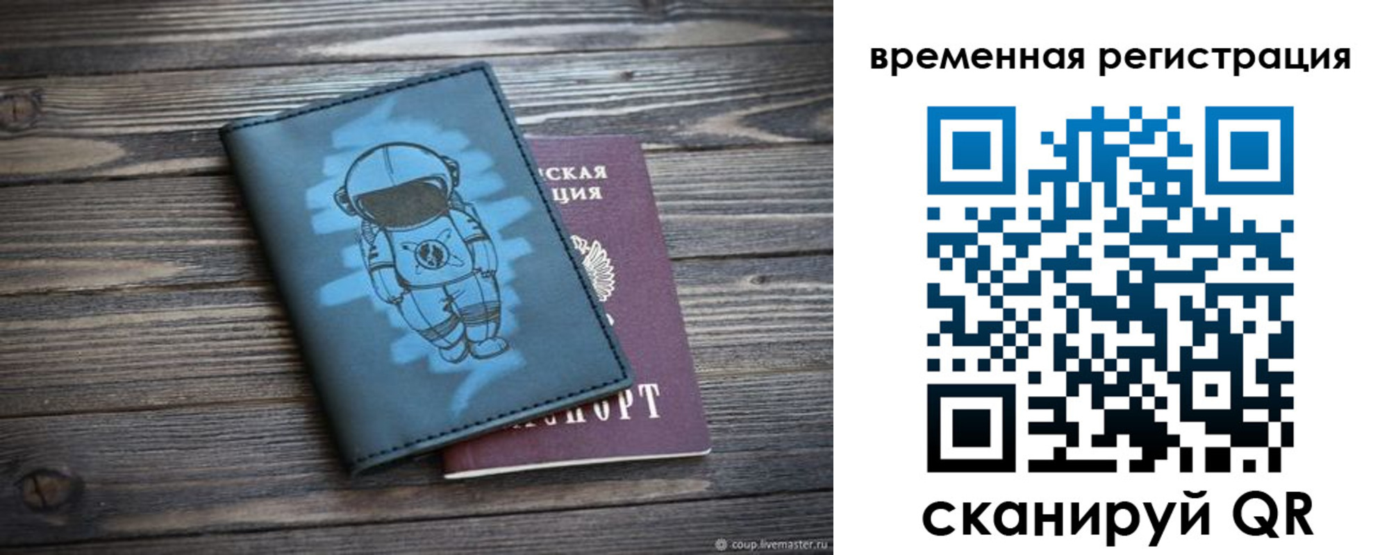 форма 3 в Ельне